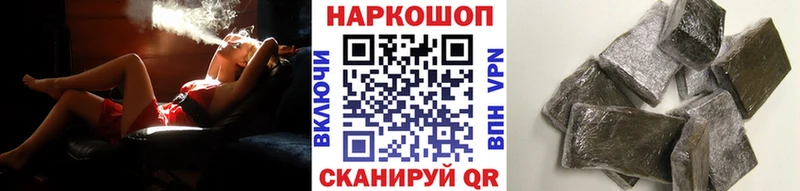 Виды наркоты Сковородино A-PVP Галлюциногенные грибы Метадон Cocaine Конопля ГАШИШ АМФ