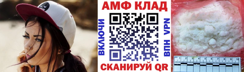 как найти закладки  Сковородино  Amphetamine Розовый 