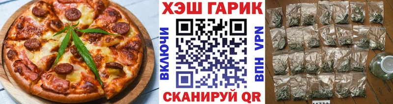 Еда ТГК марихуана  где купить наркоту  Сковородино 