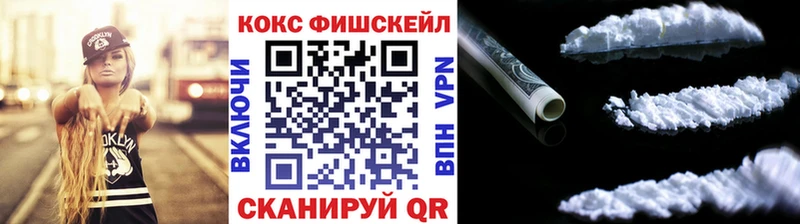 гидра маркетплейс  Сковородино  Кокаин Эквадор  цены  
