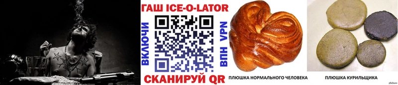 ГАШИШ гарик  Сковородино 