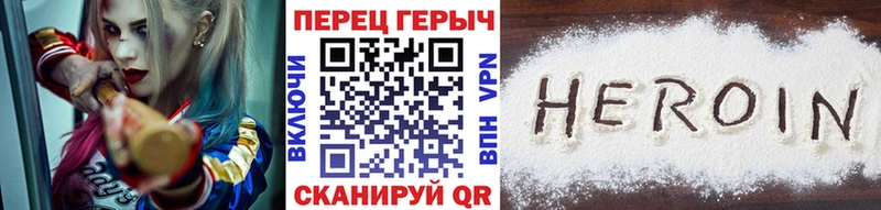 ГЕРОИН гречка мега маркетплейс Сковородино