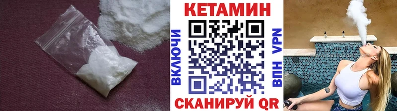 КЕТАМИН ketamine  MEGA как зайти  Сковородино  сколько стоит 