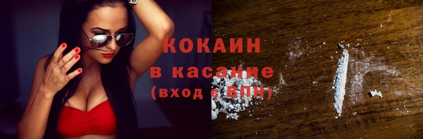 синтетический гашиш Балабаново