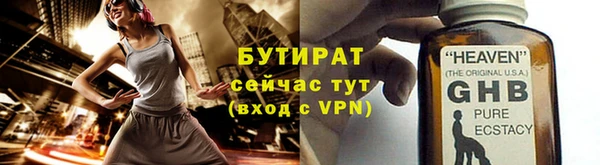 синтетический гашиш Балабаново