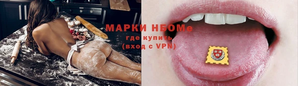 прущая мука Балахна