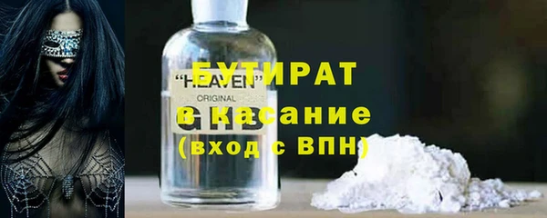 синтетический гашиш Балабаново