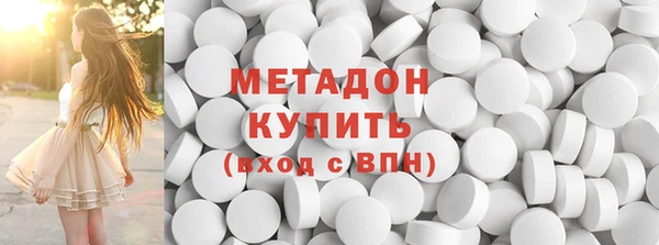 синтетический гашиш Балабаново
