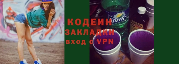 синтетический гашиш Балабаново