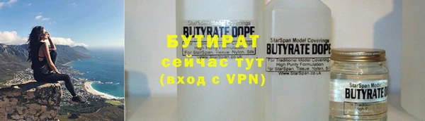 прущая мука Балахна