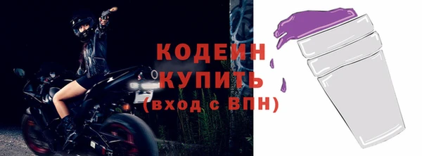 синтетический гашиш Балабаново