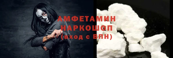 прущая мука Балахна