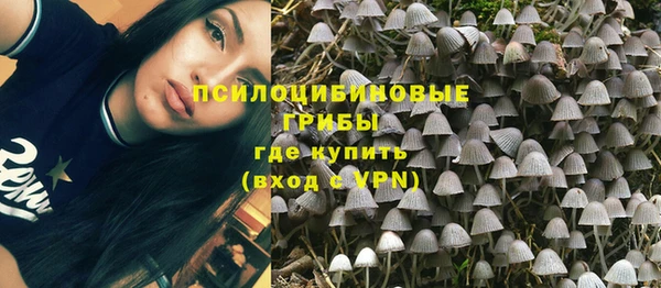 синтетический гашиш Балабаново