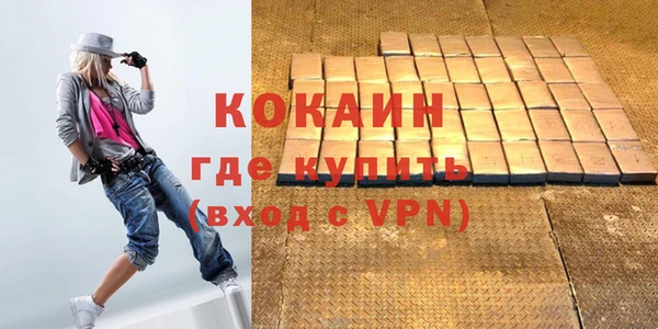 прущая мука Балахна