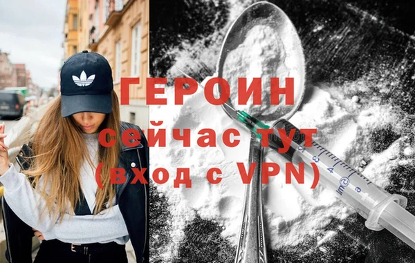 синтетический гашиш Балабаново