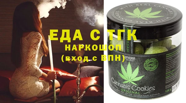 синтетический гашиш Балабаново