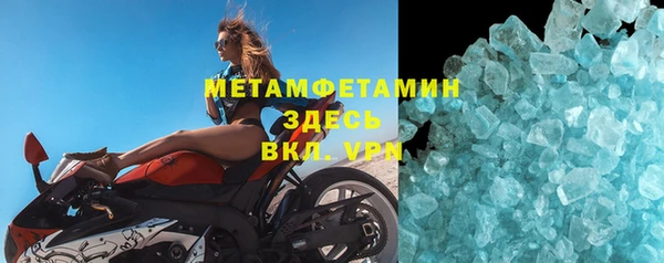 синтетический гашиш Балабаново