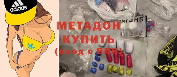синтетический гашиш Балабаново