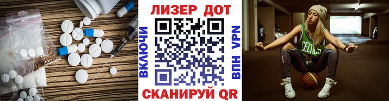 сколько стоит  Сковородино  ЛСД экстази ecstasy 