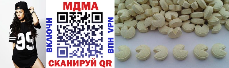 МДМА кристаллы  Сковородино 