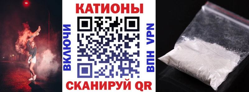 гидра вход Сковородино Меф мяу мяу