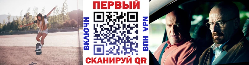 Метамфетамин винт  Сковородино 