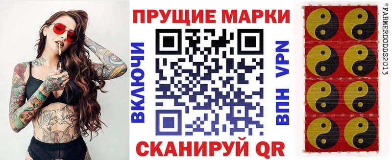 Марки N-bome 1,5мг  Сковородино 