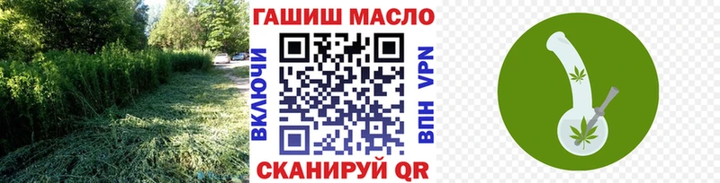 Дистиллят ТГК жижа  KRAKEN рабочий сайт  Сковородино 