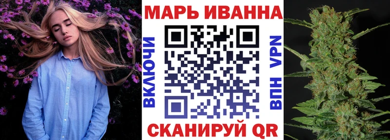 Бошки марихуана сатива  Сковородино 